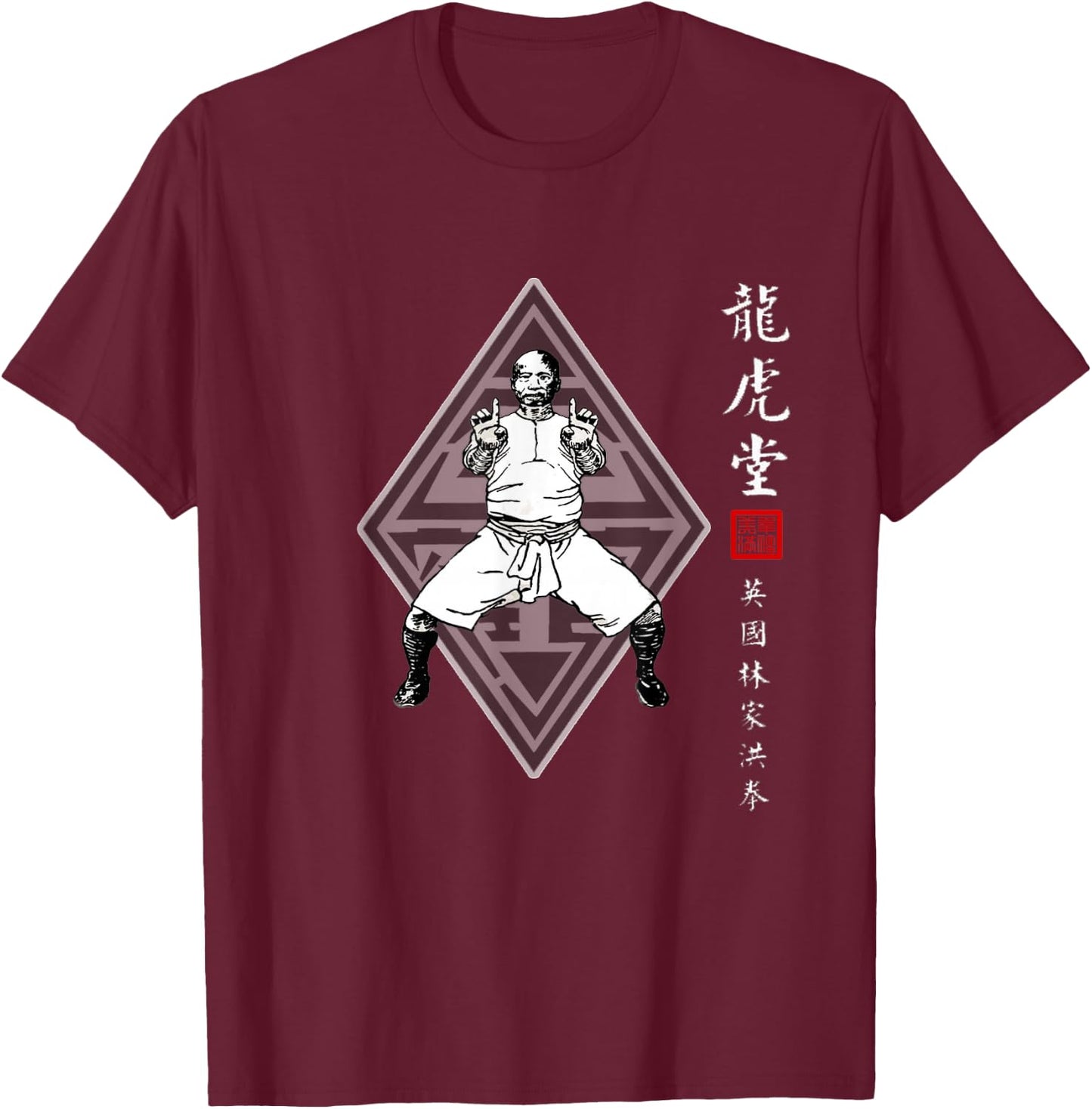 Fei Long Design Hub Hung Gar Kuen Kung Fu Master - Black, Small, -Adults and Kids, Short Sleeve, Classic Fit, Tiger Pattern T-Shirt - T-Shirt | Maroon