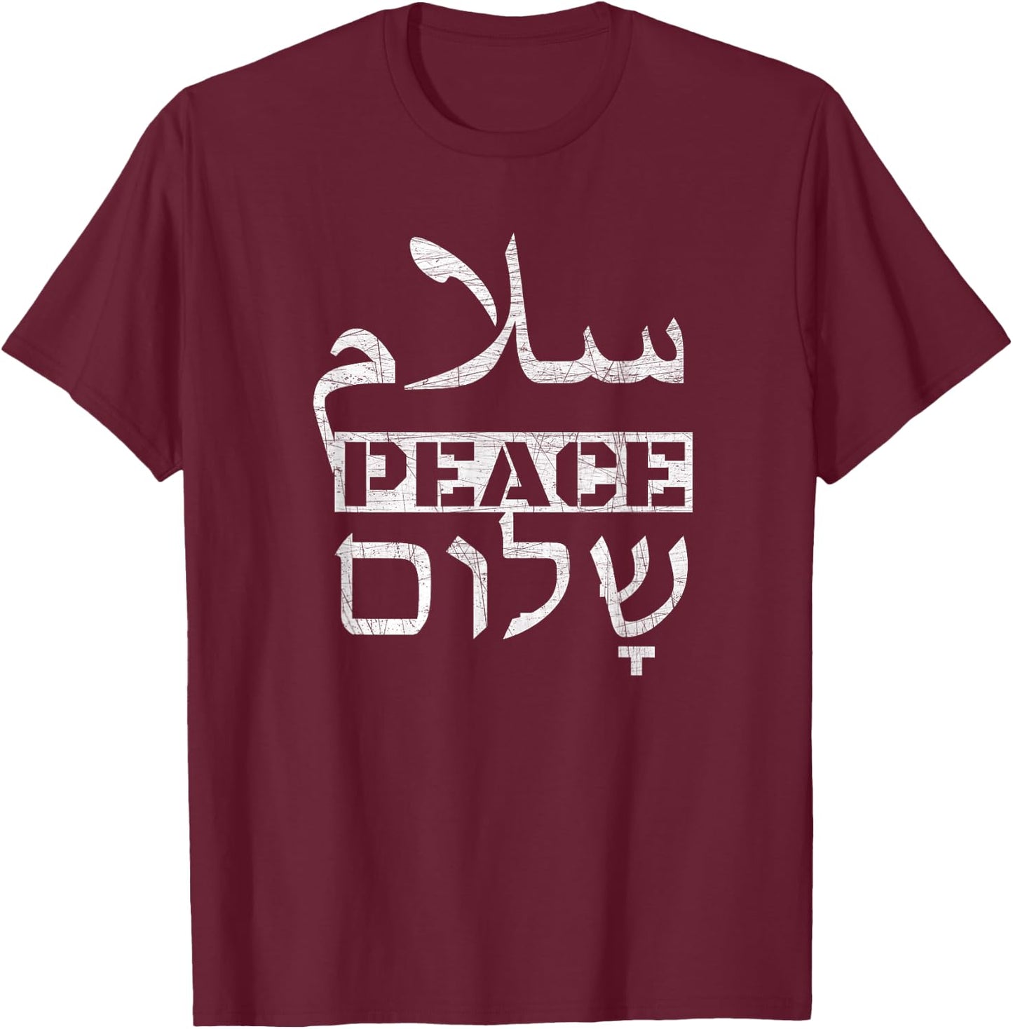 Peace in Arabic English and Hebrew T-Shirt - T-Shirt | Maroon