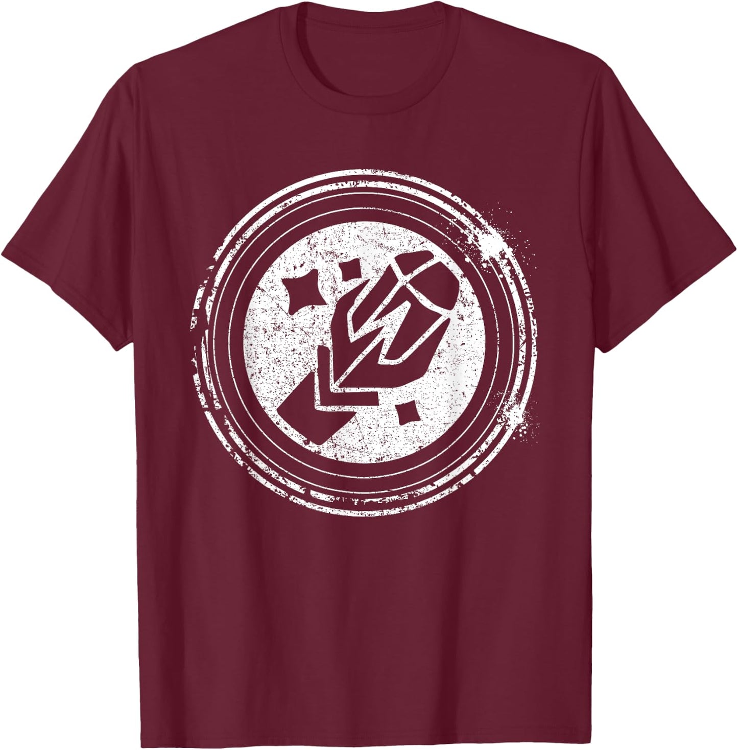 Wow Mage Role Playing Gamer T-Shirt - T-Shirt | Maroon