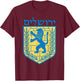 Lion of Judah Gift Israel Jewish Jerusalem Sign Jew Hebrew T-Shirt - T-Shirt | Maroon