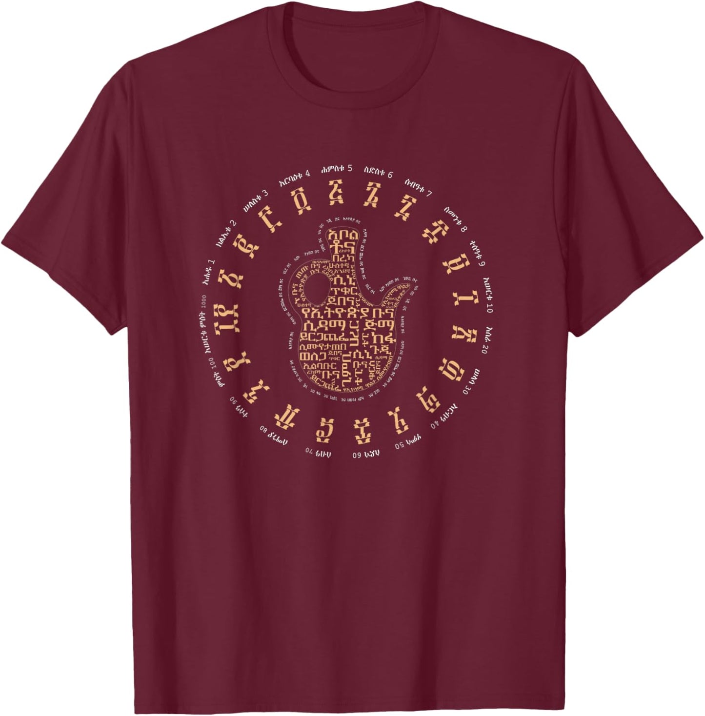 Ethiopian Coffee, Geez Alphabet Numbers and Jebena T-Shirt - T-Shirt | Maroon