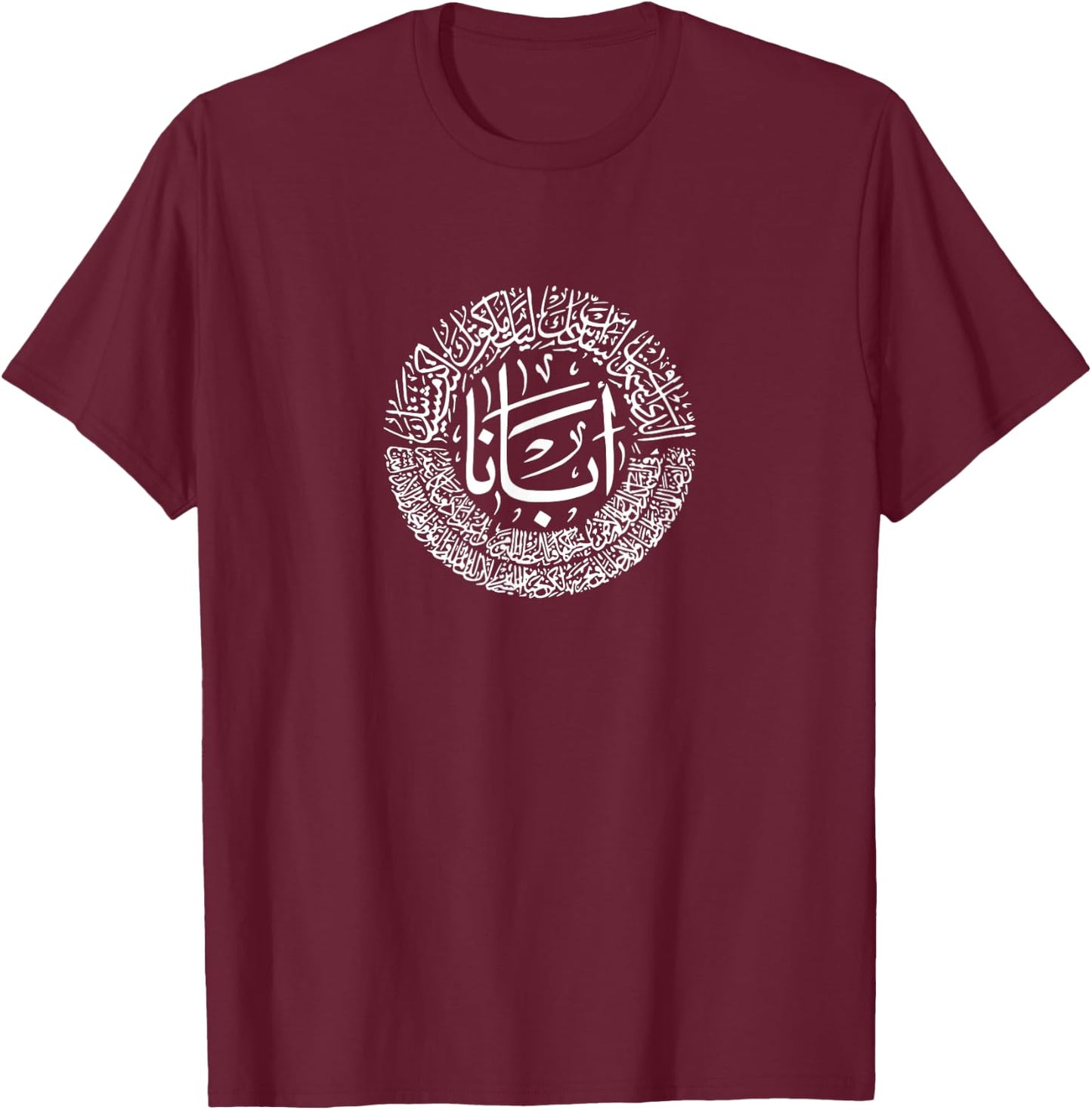 Sceptrade Our Father Prayer Arabic Calligraphy T-Shirt - T-Shirt | Maroon