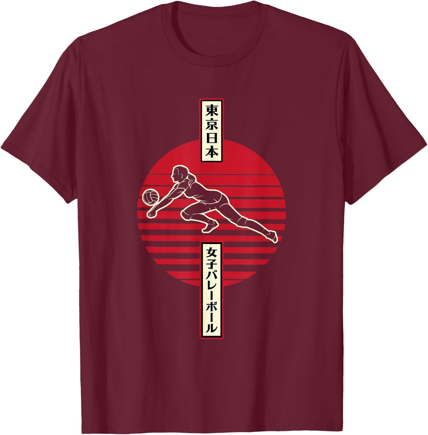 Women's Tokyo Japanese Design Aesthetic Kanji Volleyball T-Shirt - T-Shirt | Maroon