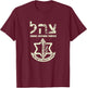 I Stand With Israel IDF Jewish Israeli Flag Jewish T-Shirt - T-Shirt | Maroon