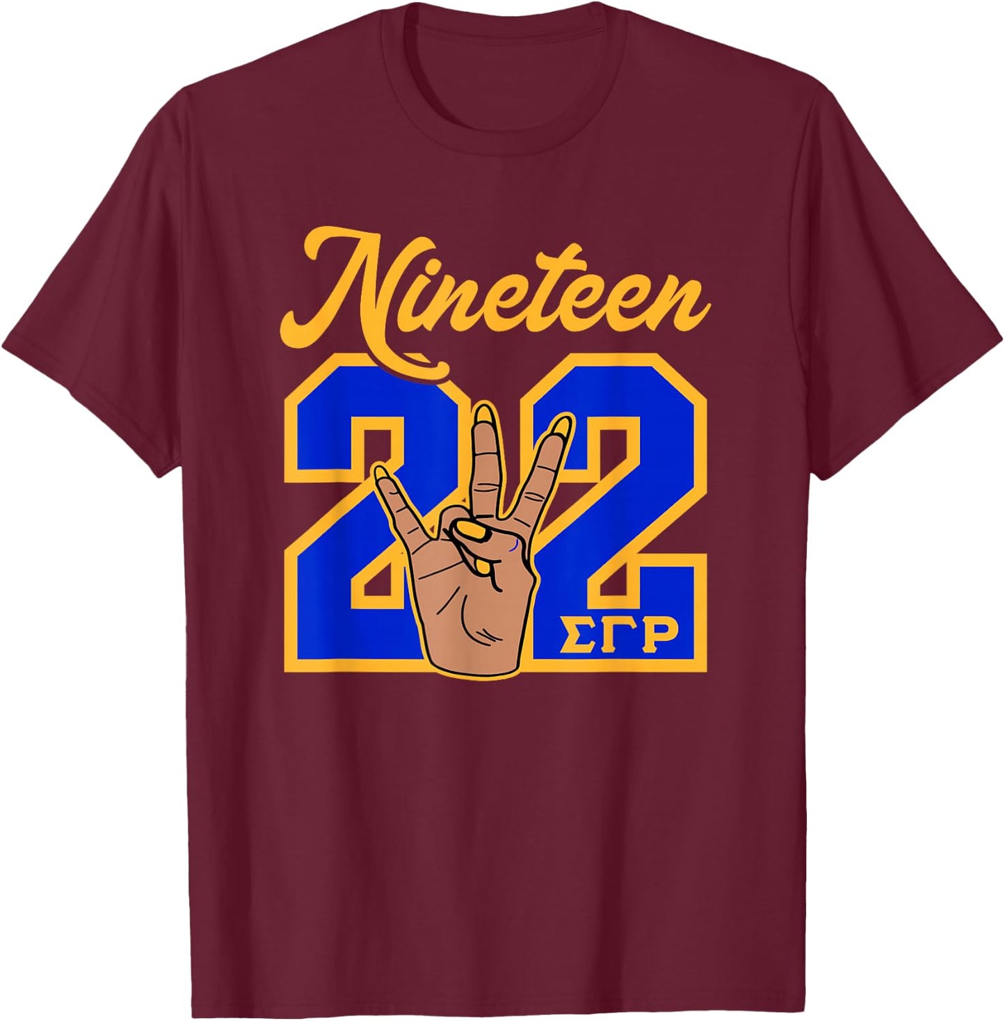 Sigma Gamma Rho Sorority Paraphernalia, Sigma Gamma Rho HBCU T-Shirt - T-Shirt | Maroon