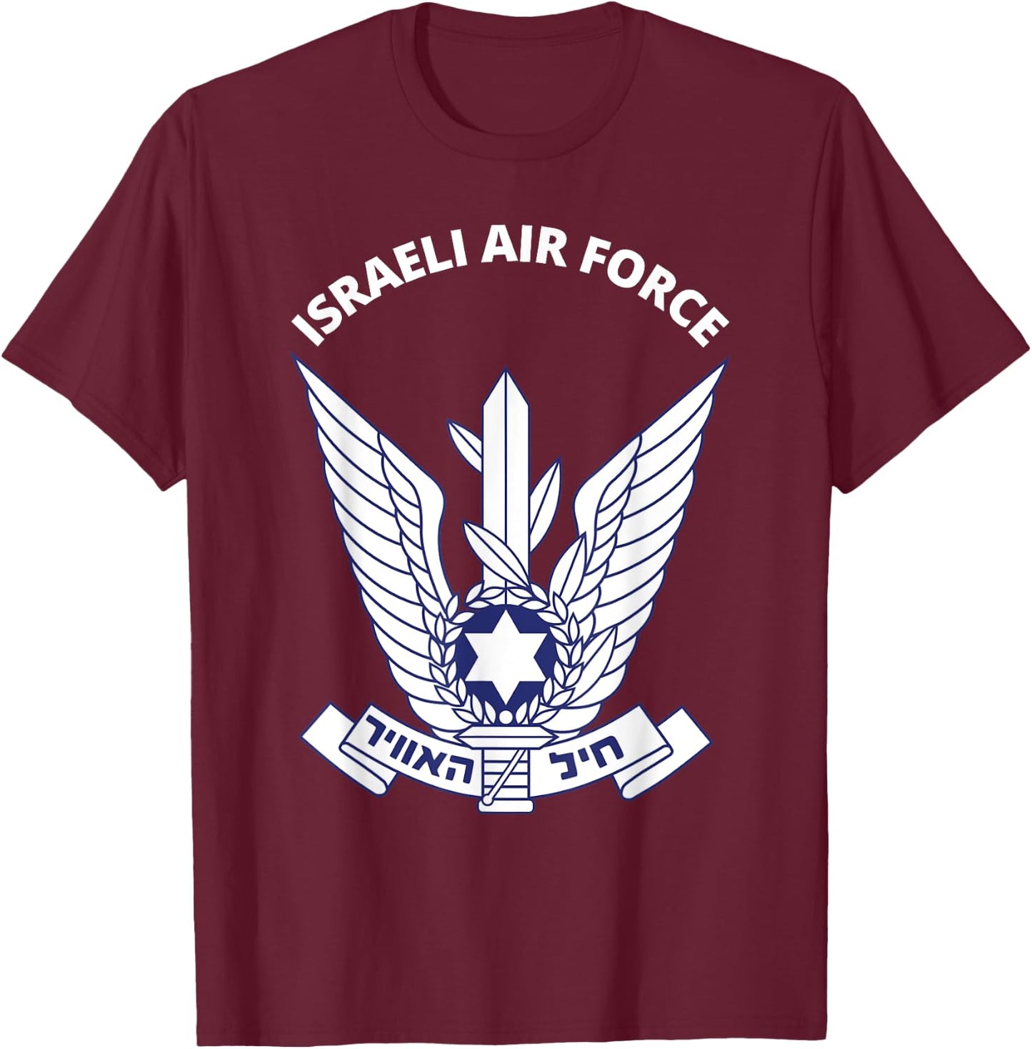 Israeli Air Force IDF Israel Defense Forces Army Military T-Shirt - T-Shirt | Maroon