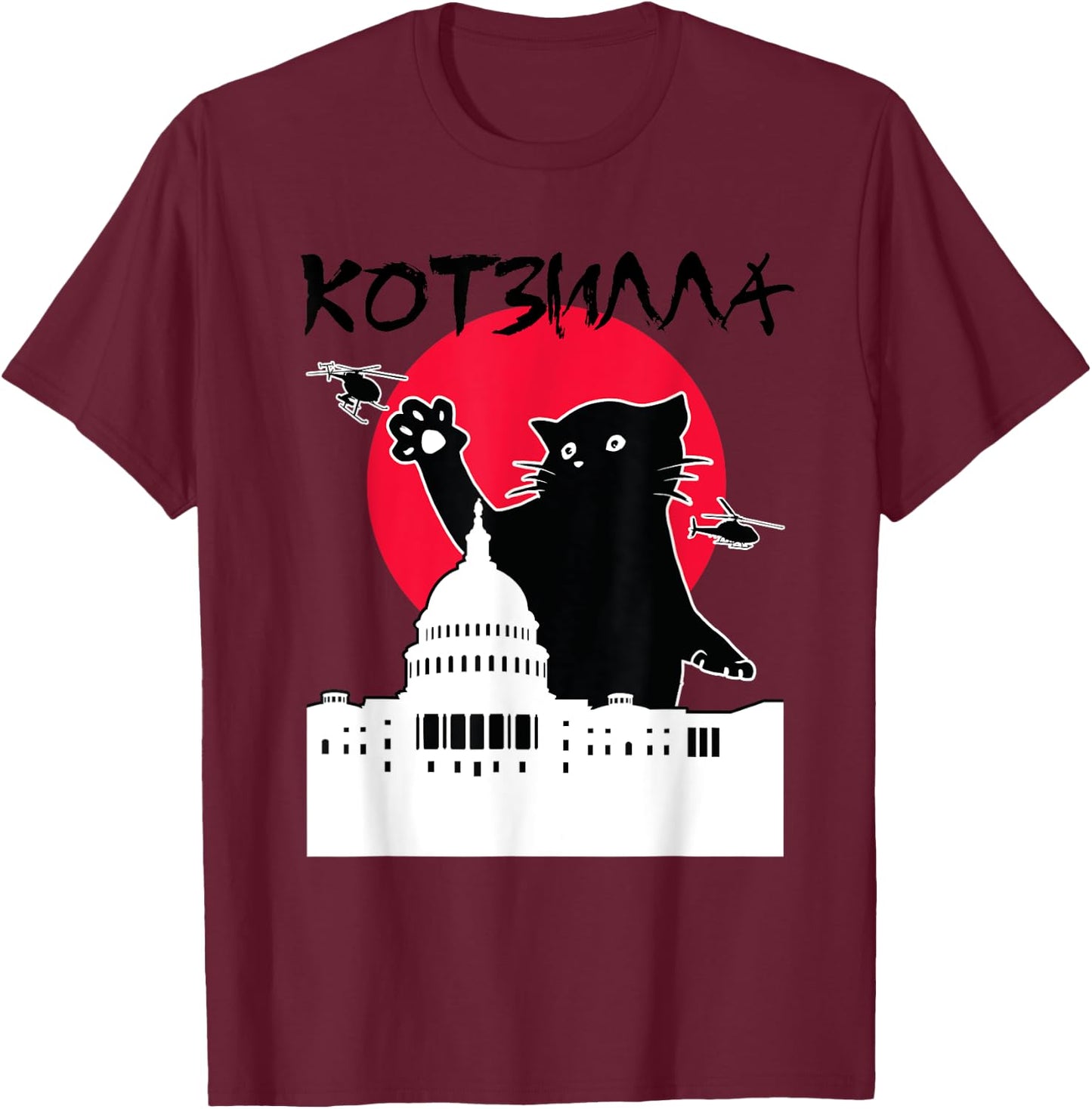Russian Language Cat Monster T-Shirt - T-Shirt | Maroon