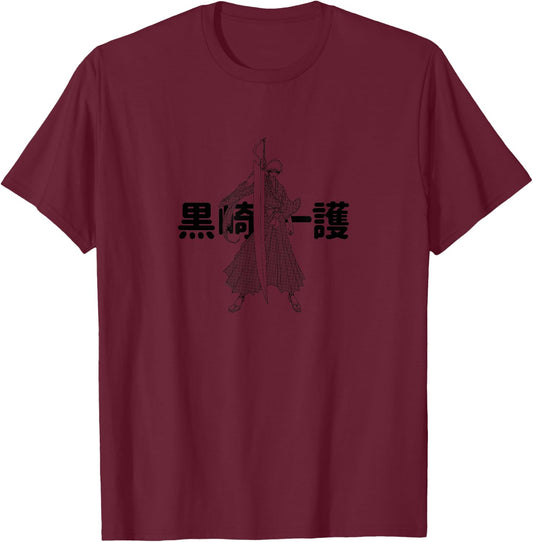 Bleach Ichigo One Color Silhouette Art Anime T-Shirt - T-Shirt | Maroon