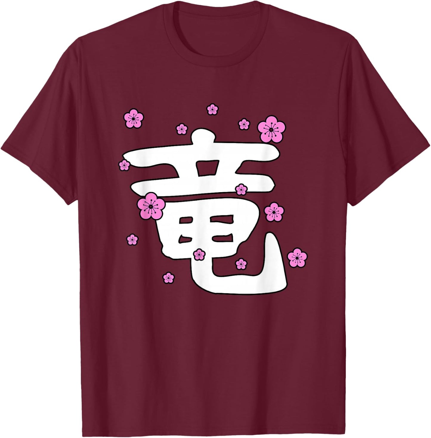 Dragon Kanji Japanese Word Calligraphy T-Shirt - T-Shirt | Maroon