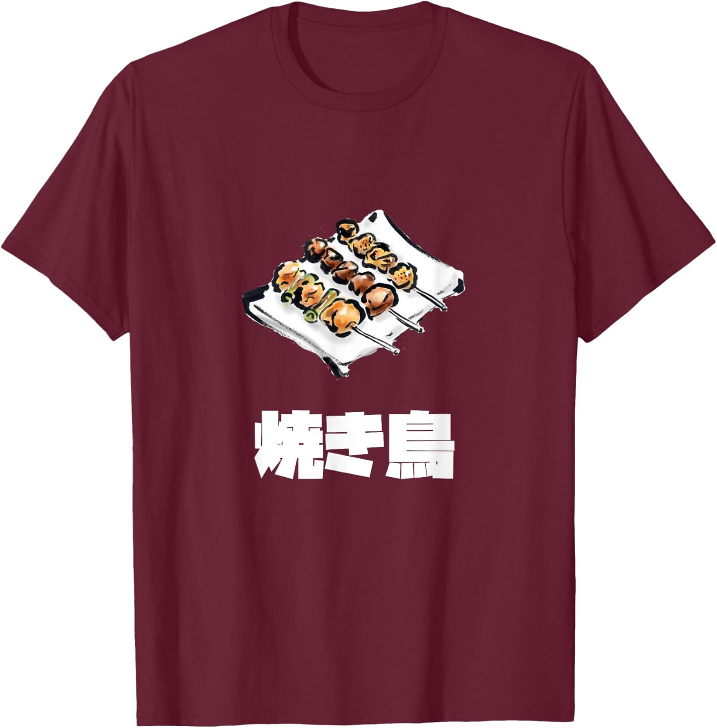 Yakitori, 焼き鳥、Grilled Chicken Japanese Food T-Shirt - T-Shirt | Maroon