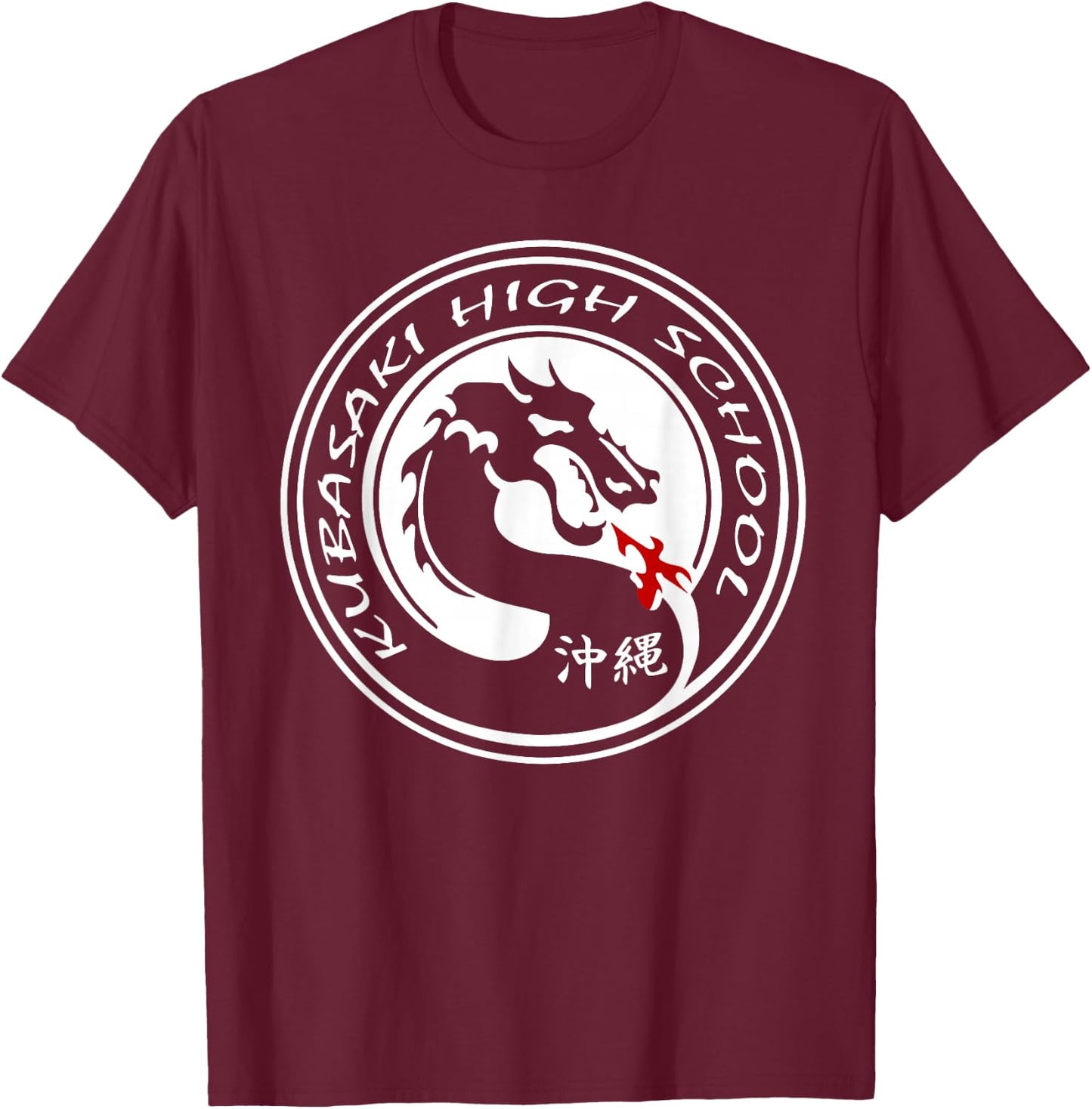 Kubasaki High Dragons Kubasaki Okinawa Island Okinawa Japan T-Shirt - T-Shirt | Maroon