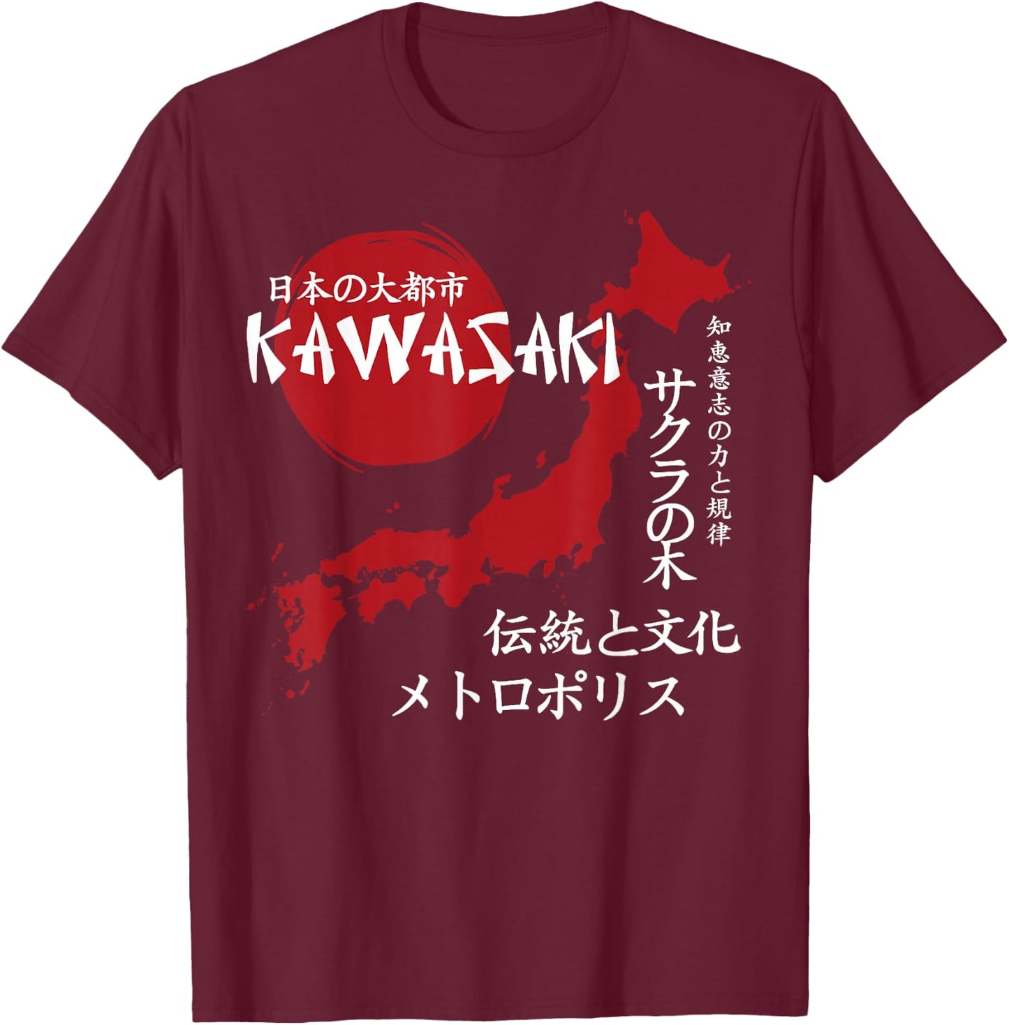 Kawasaki City Retro 90s Japan Aesthetics 80s Kawasaki T-Shirt - T-Shirt | Maroon
