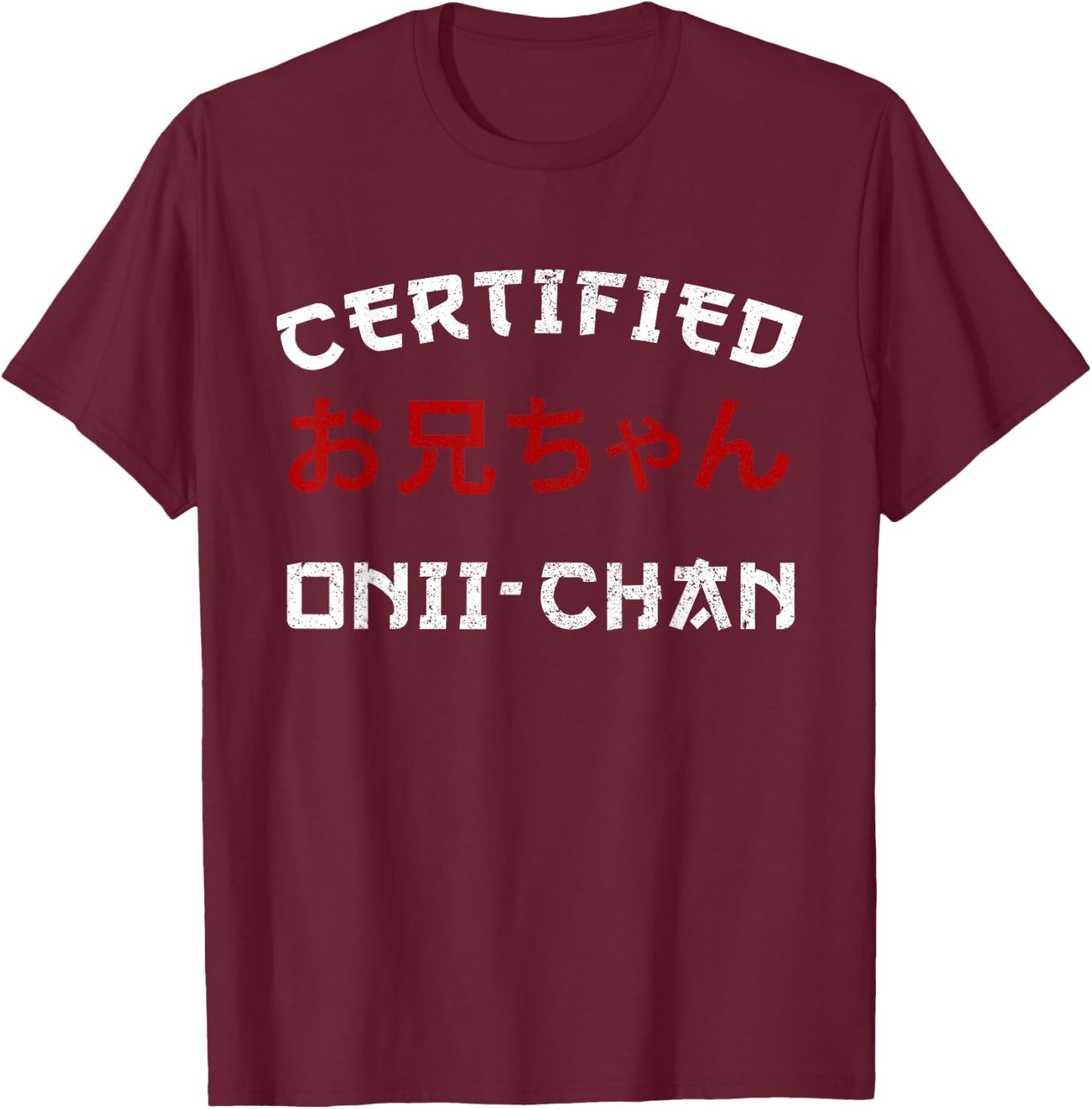 Onii-Chan Anime Meme T-Shirt - T-Shirt | Maroon