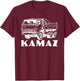 Russian Truck Driver Kamaz Russia T-Shirt - T-Shirt | Maroon