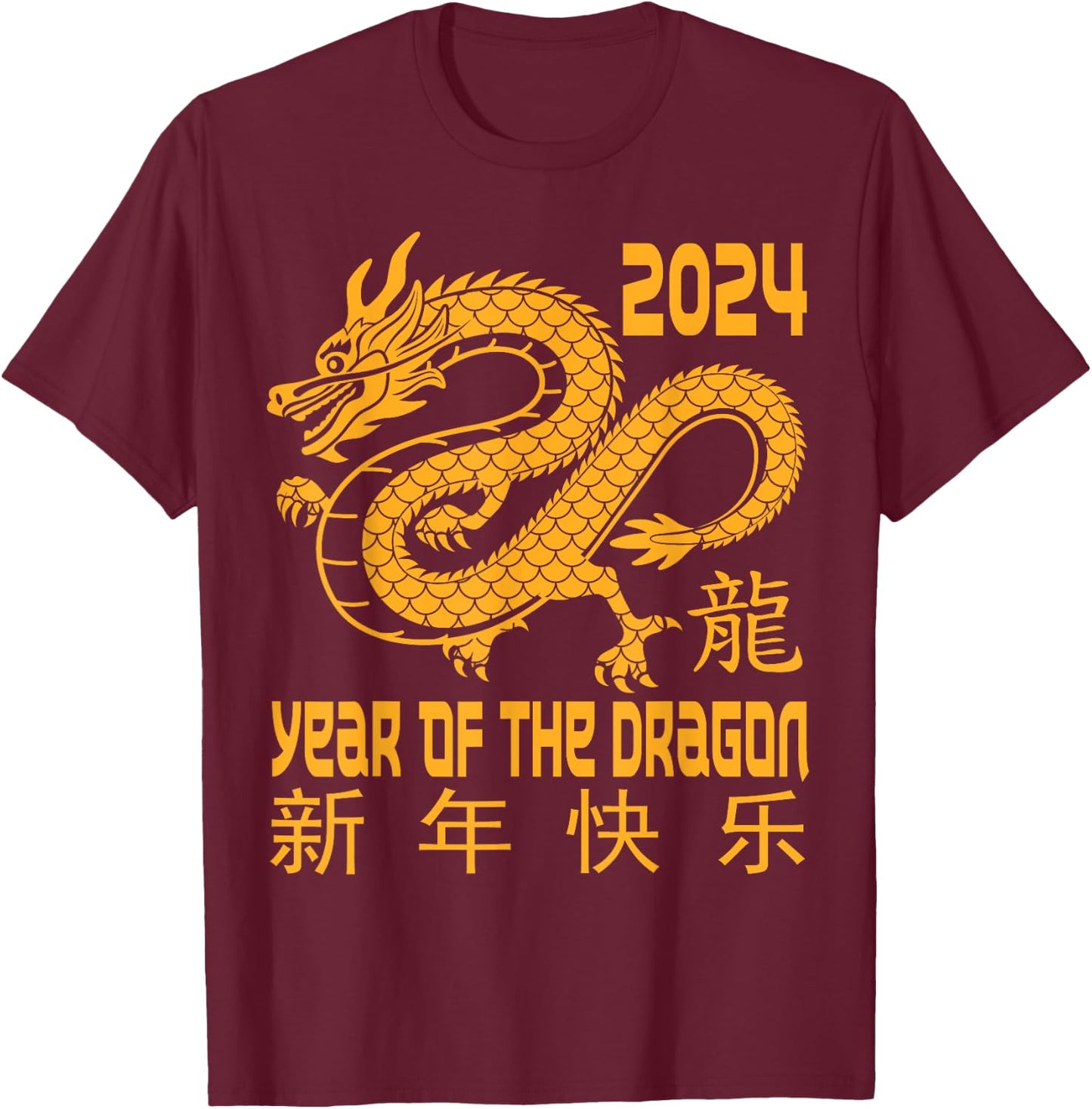 Chinese New Year Clothing Red Dragon Year of The Dragon 2024 T-Shirt - T-Shirt | Maroon