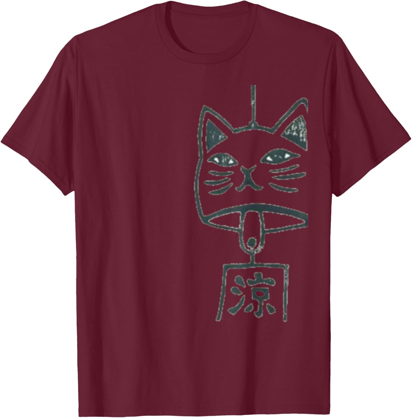 Cat Wind Chime Vintage Style Cat Retro Distressed Men Women Kids T-Shirt - T-Shirt | Maroon