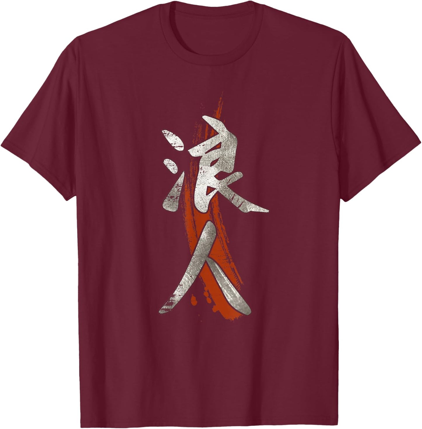 Japanese Symbol Kanji For Ronin T-Shirt - T-Shirt | Maroon