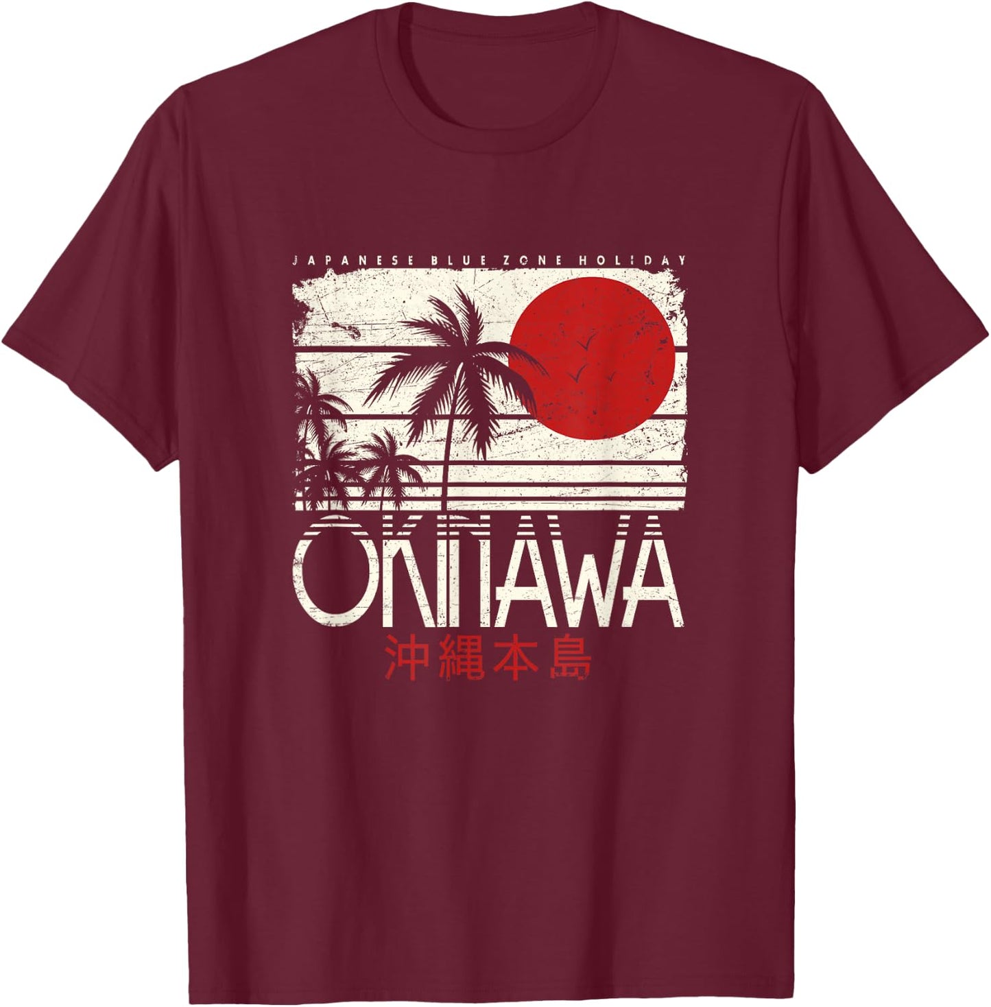 Funny Japanese Art Gift Kanji Weeb Weeaboo Designs Okinawa Japan Nihon Nippon Ikigai Retro Vintage Adult Classic Fit Short Sleeve Black Small T-Shirt - T-Shirt | Maroon