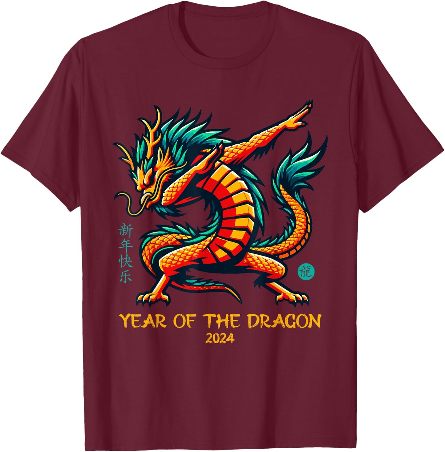 Dabbing Dragon Chinese New Year Of The Dragon 2024 T-Shirt - T-Shirt | Maroon