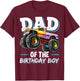 Dad of the Birthday Boy Monster Truck Birthday Novelty Gift T-Shirt - T-Shirt | Maroon