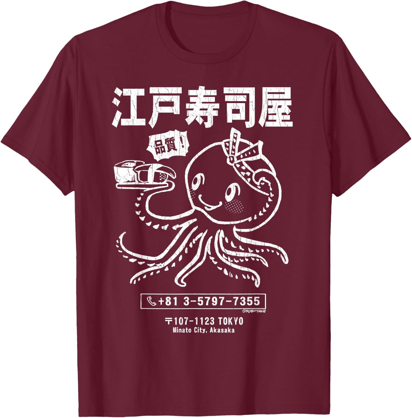 Edo Sushi Bar Octopus (distressed look) T-Shirt - T-Shirt | Maroon