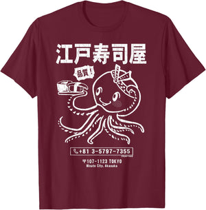 Edo Sushi Bar Octopus (distressed look) T-Shirt - T-Shirt | Maroon