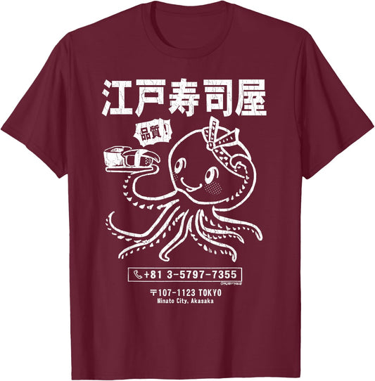 Edo Sushi Bar Octopus (distressed look) T-Shirt - T-Shirt | Maroon