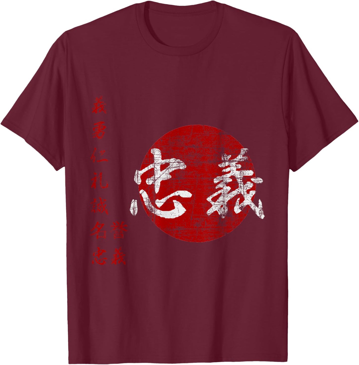 Samurai Warrior Code Bushido Japanese Characters CHUGI T-Shirt - T-Shirt | Maroon