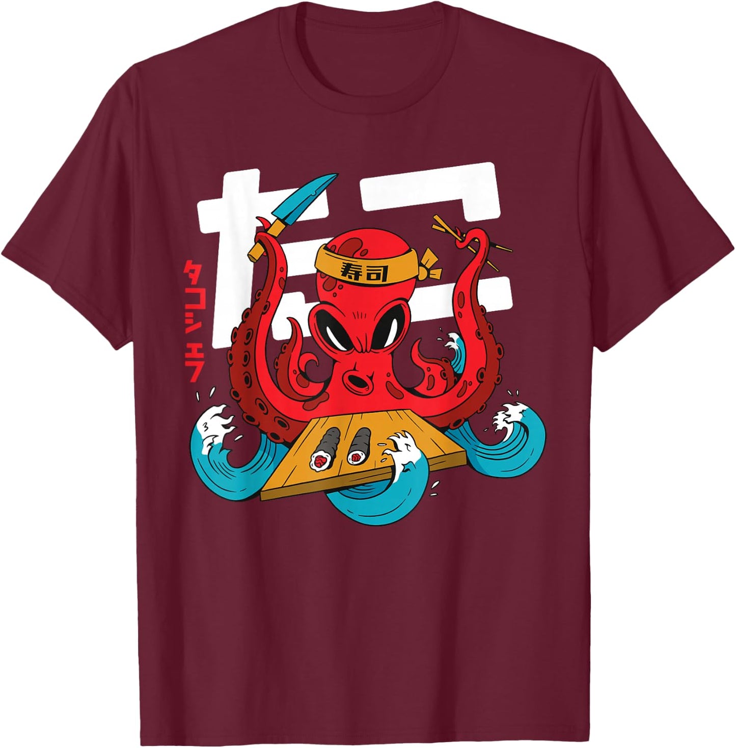 Sushi Chef Sushi Master Gift Chefs T-Shirt - T-Shirt | Maroon