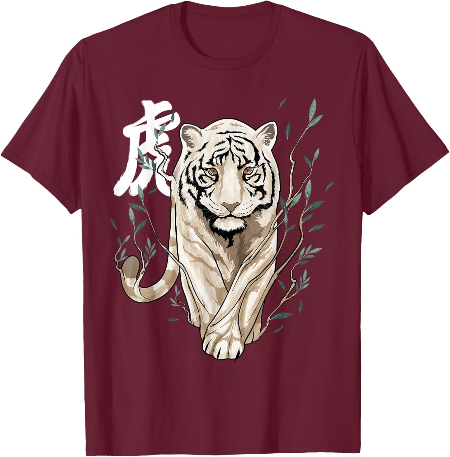 Chinese Zodiac Year of The Tiger Animal Sign Lunar New Year T-Shirt - T-Shirt | Maroon