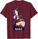 Otaku Fans Lewd Waifu Anime Manga T-Shirt - T-Shirt | Maroon