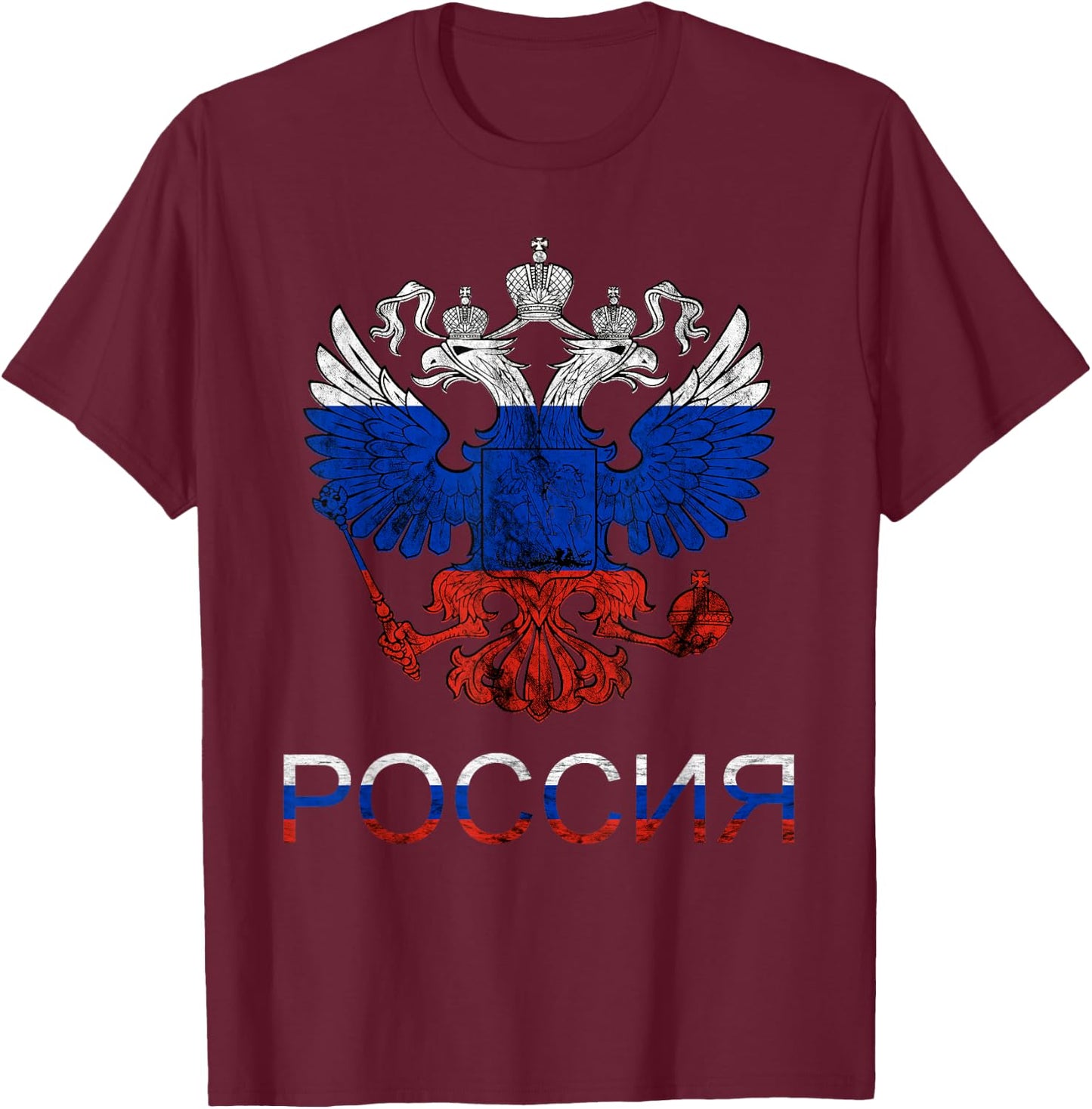 Russia CCCP Russia Flag Russian Eagle USSR Russian T-Shirt - T-Shirt | Maroon