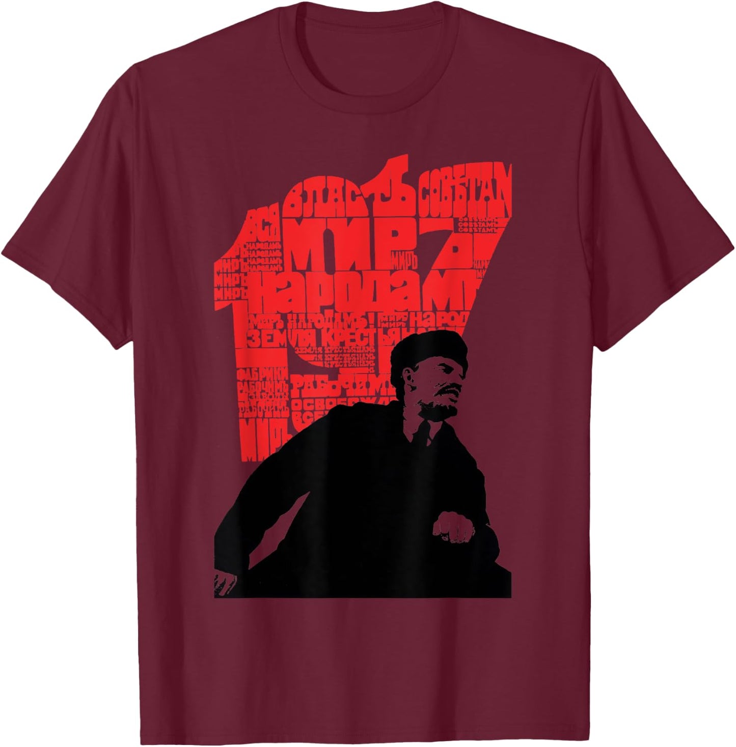 1917 Lenin SOVI8 Vintage Propaganda T-Shirt - T-Shirt | Maroon