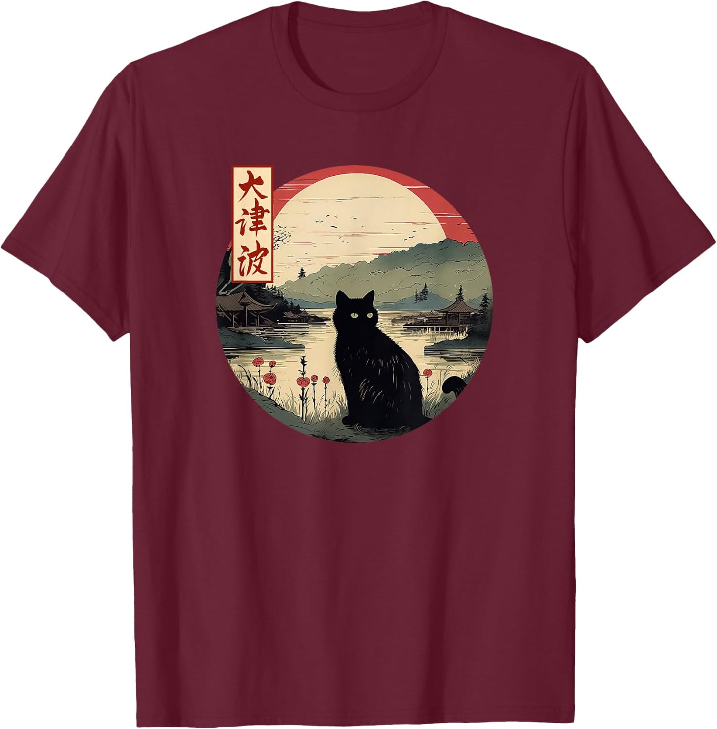 Japanese Red Sunset and Black cat Kanji Japan art T-Shirt - T-Shirt | Maroon