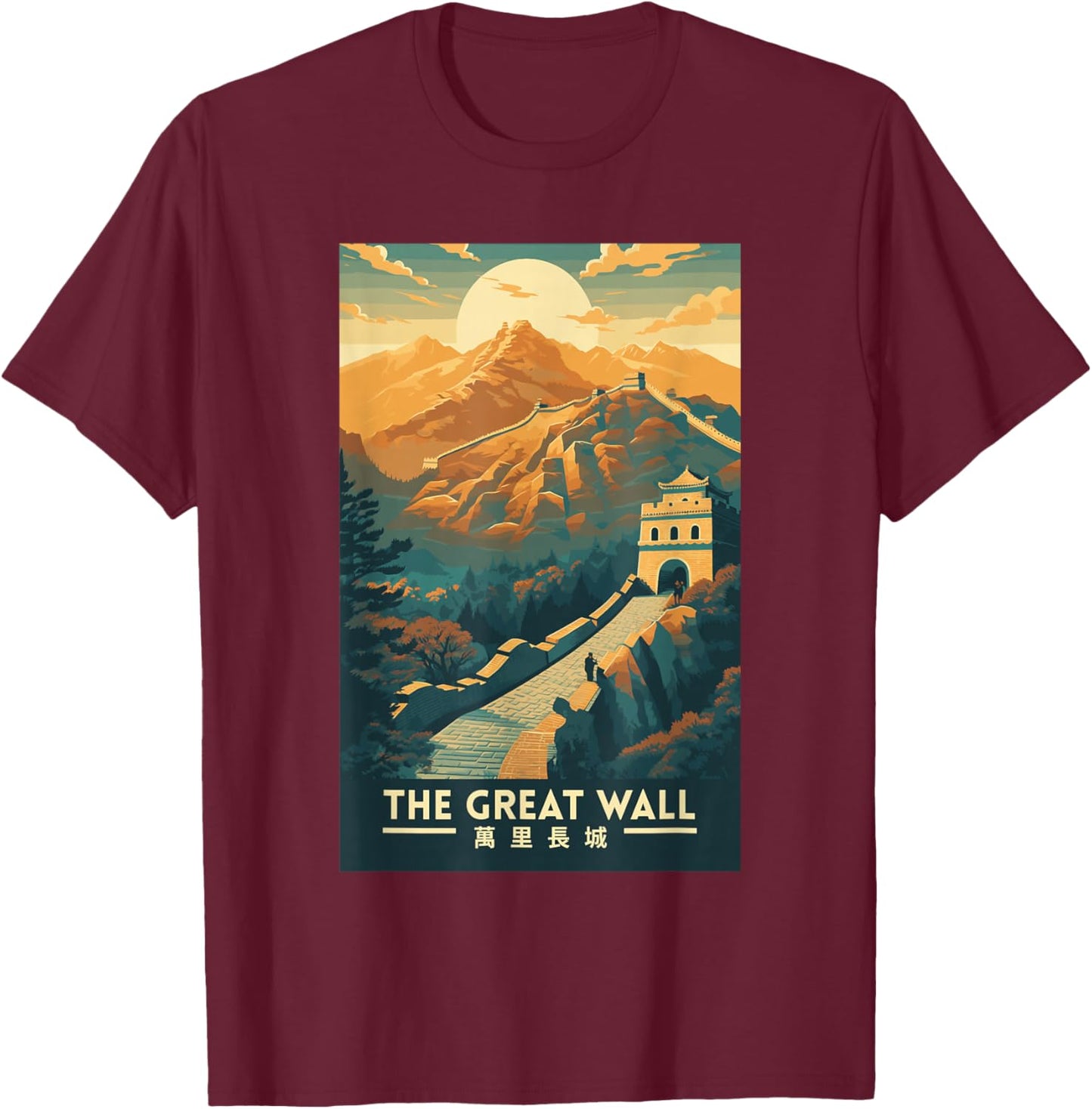 The Great Wall Of China Retro Vintage Travel Souvenir T-Shirt - T-Shirt | Maroon