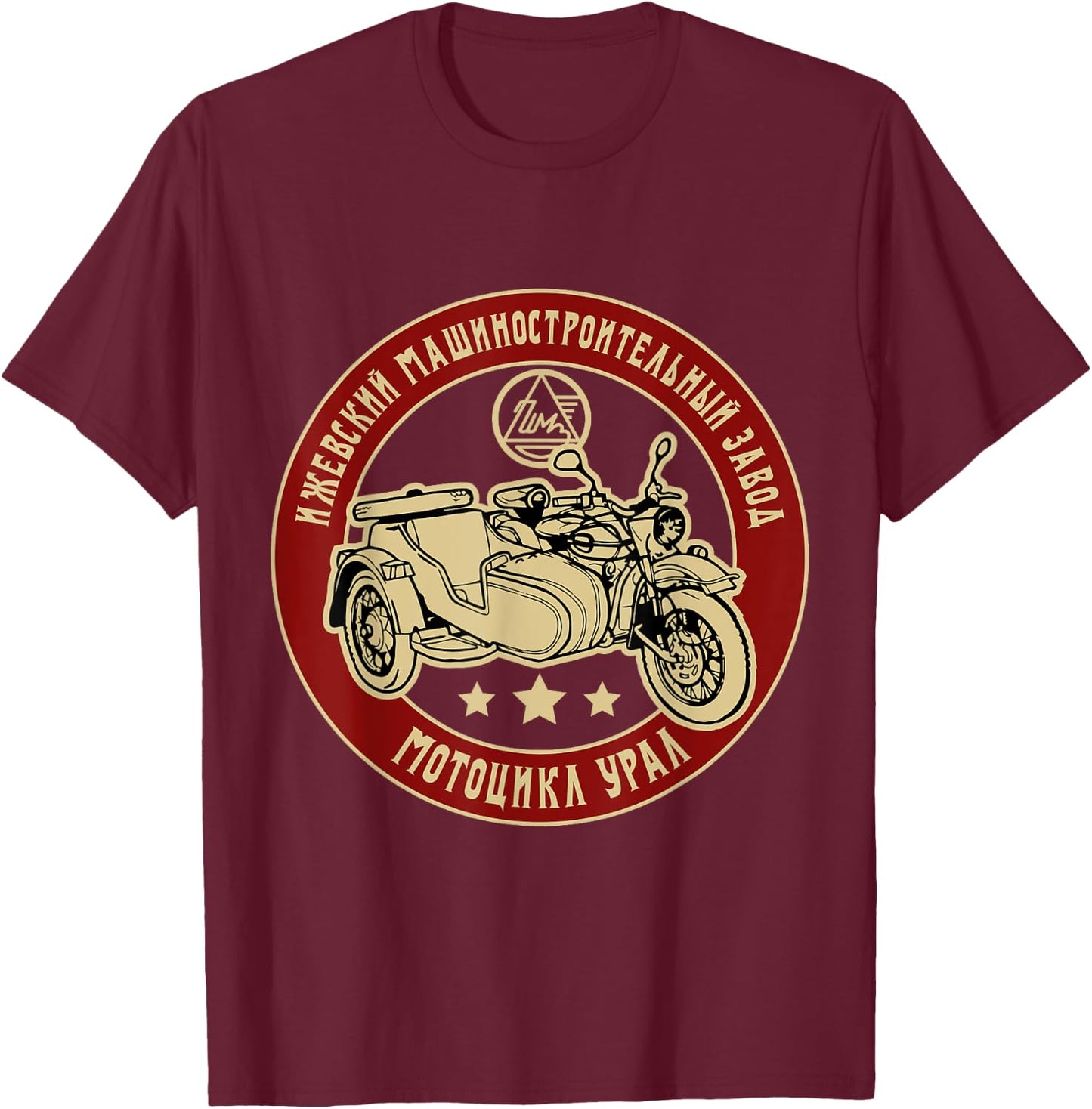 Ural Motorcycle Offroad Motorcycle Rider T-Shirt - T-Shirt | Maroon