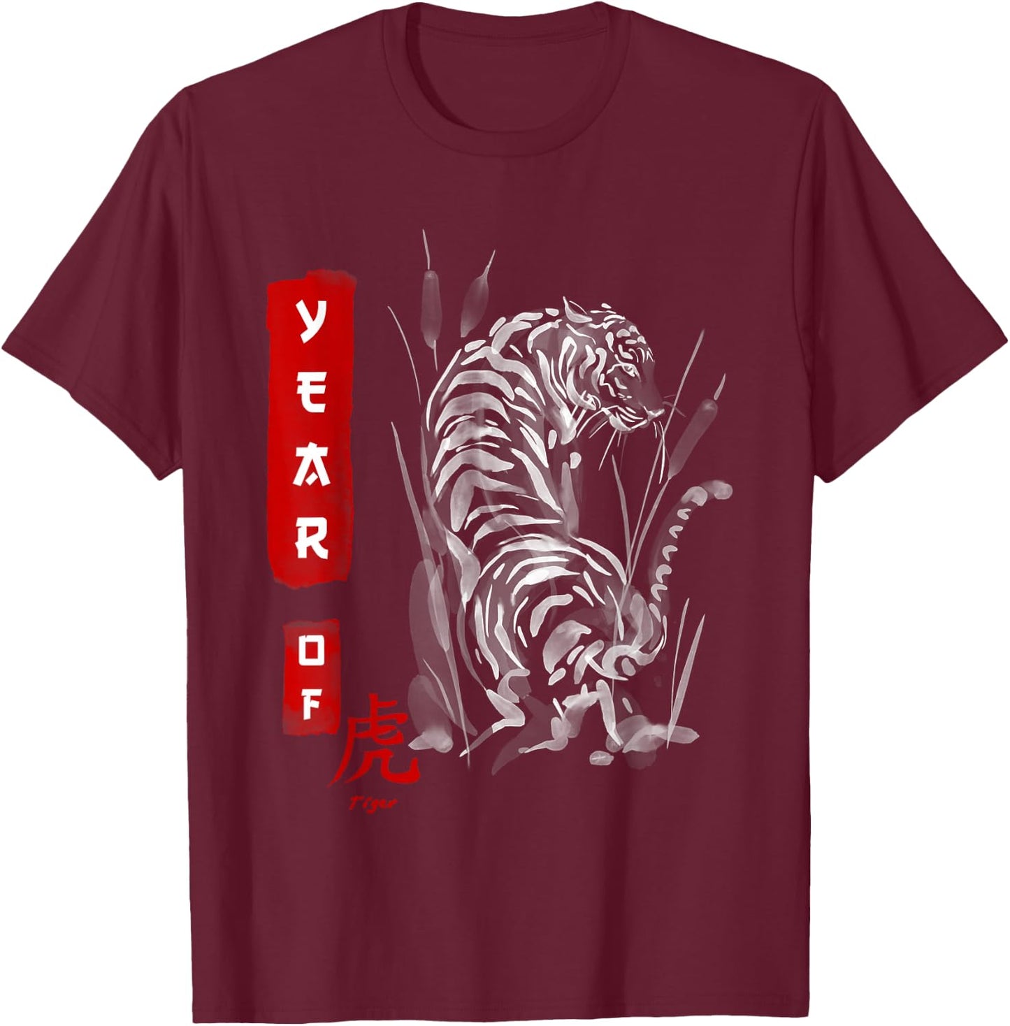 Tiger Chinese Zodiac Year of Tiger T-Shirt - T-Shirt | Maroon