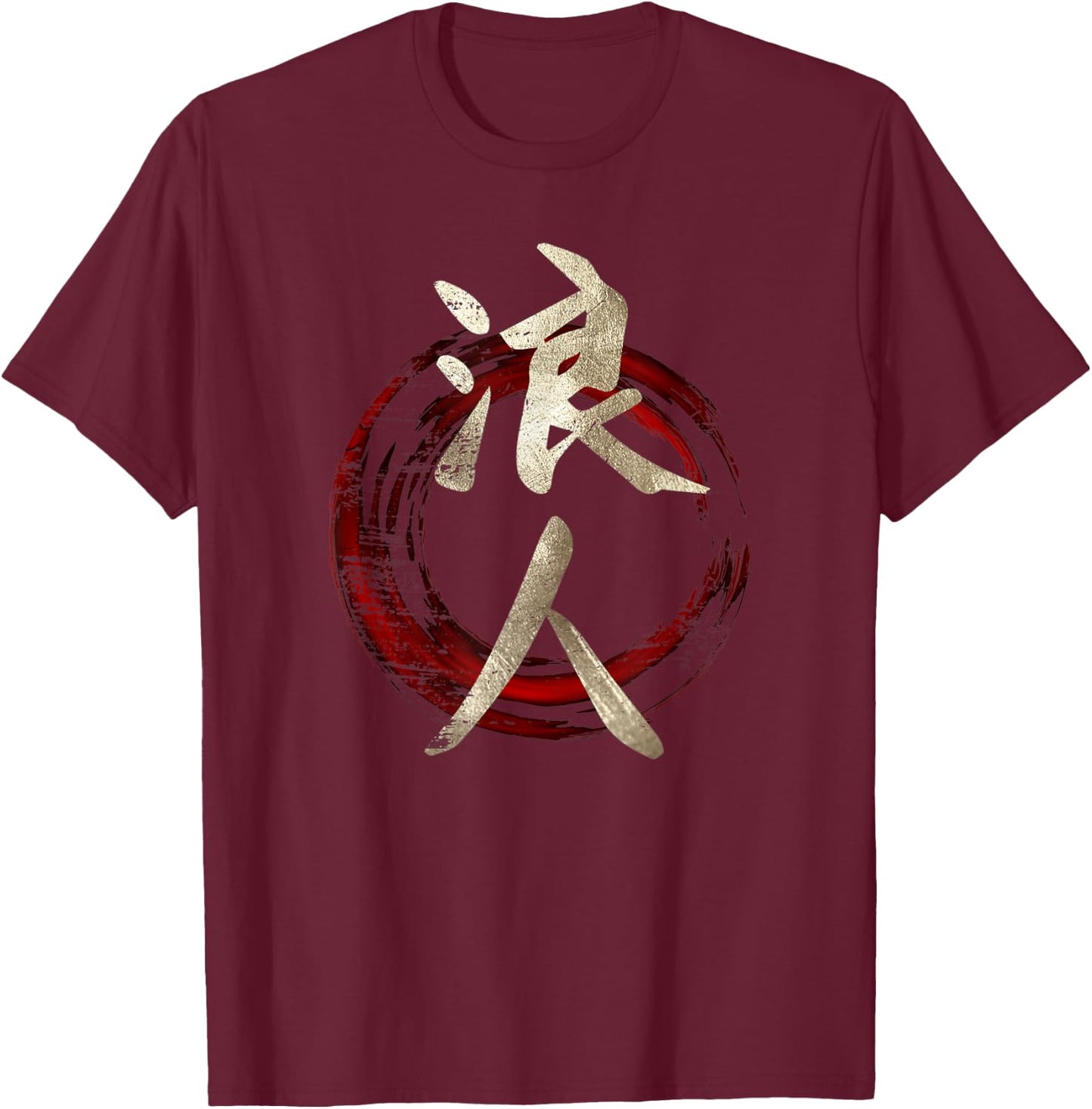 Japanese Symbol Kanji For Ronin T-Shirt - T-Shirt | Maroon