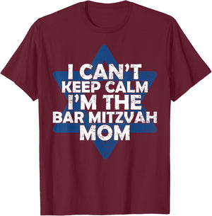 Magen David Jewish Mom Bar Mitzvah T-Shirt - T-Shirt | Maroon