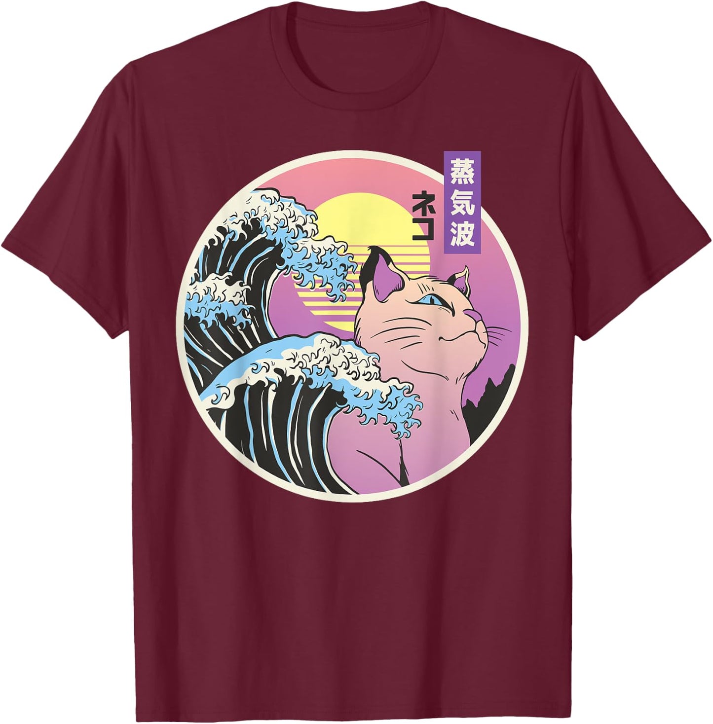 Retro Great Wave Japanese Vaporwave Cat 90's Aesthetic Gift T-Shirt - T-Shirt | Maroon