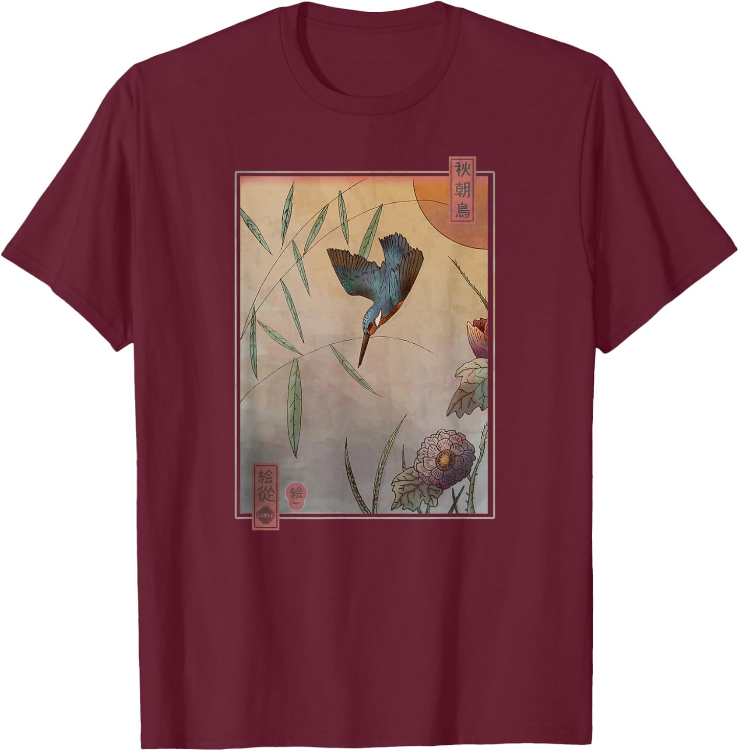 Ukiyo-e Kingfisher | Traditional Japanese Bird Art T-Shirt - T-Shirt | Maroon