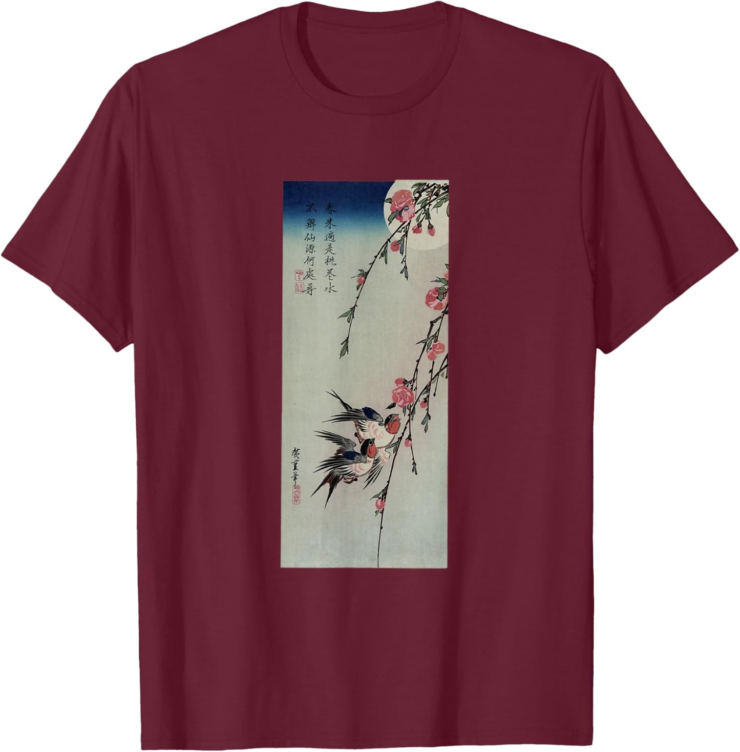 Japanese Art Hiroshige Birds Cherry Blossoms Full Moon T-Shirt - T-Shirt | Maroon