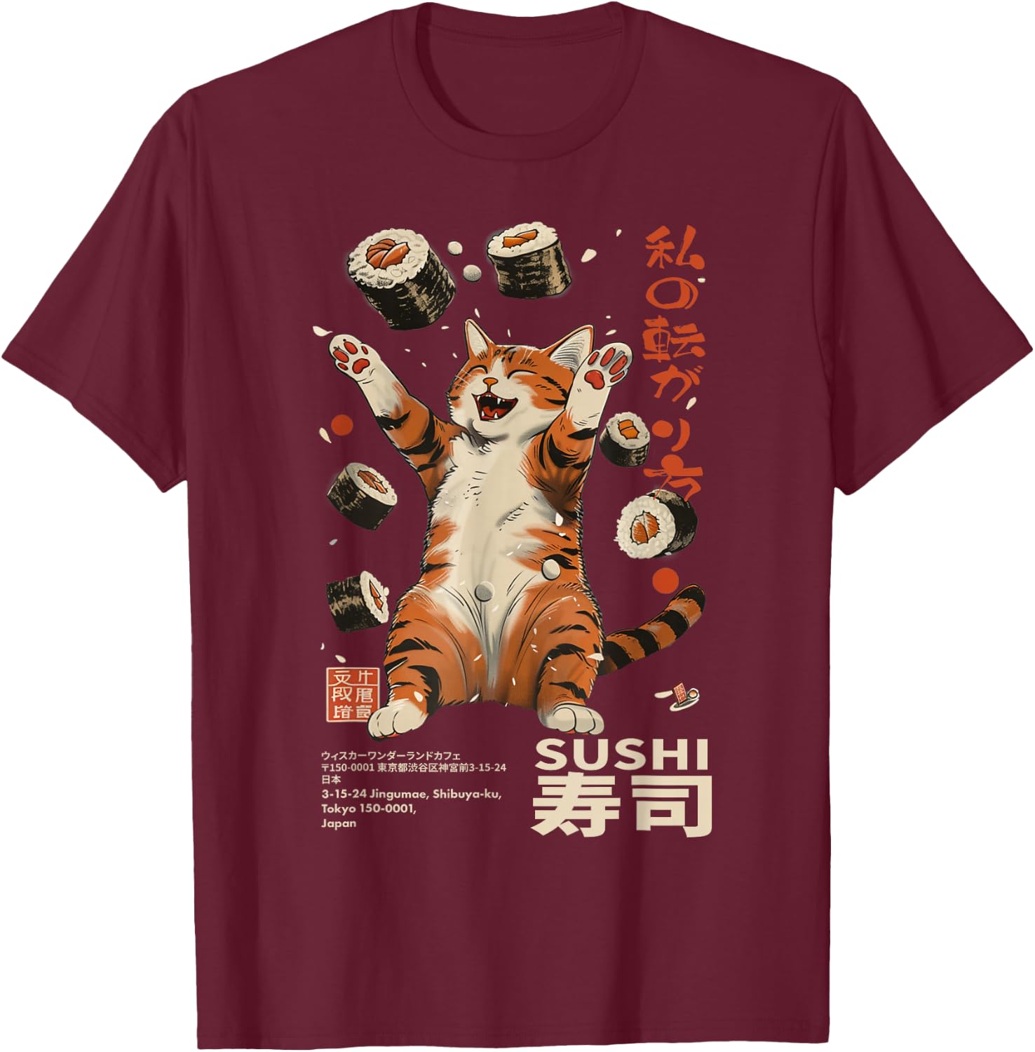 Sushi Cat Japanese Kawaii - Tokyo Food Humor Art T-Shirt - T-Shirt | Maroon