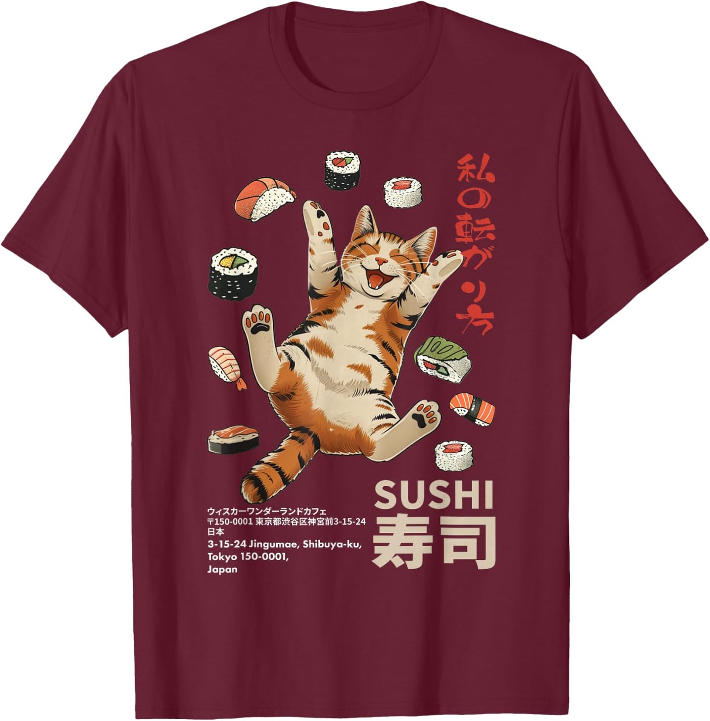 Anime-Style Sushi Cat: Harajuku Tokyo Japan Cat Cafe T-Shirt - T-Shirt | Maroon