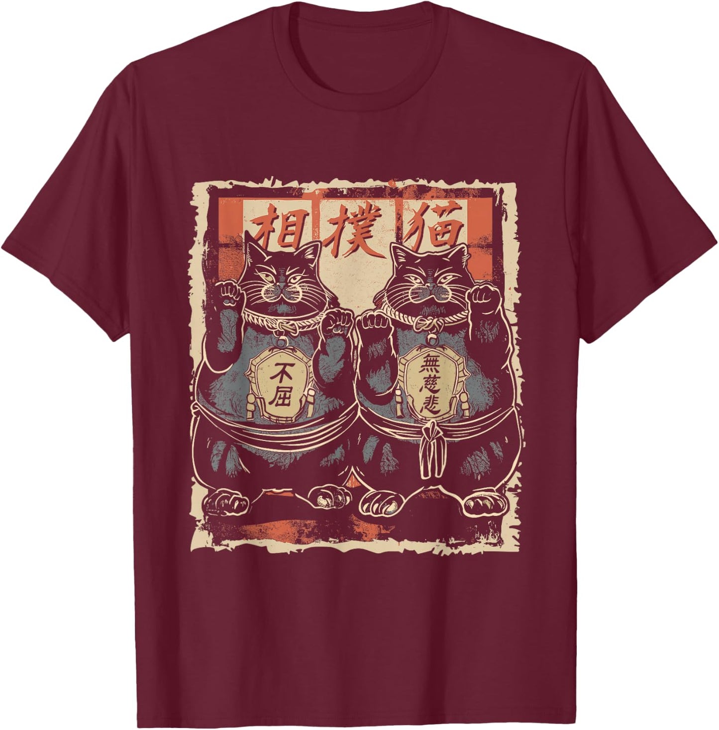 Japanese Sumo Wrestler Cats Men Women Kids T-Shirt - T-Shirt | Maroon