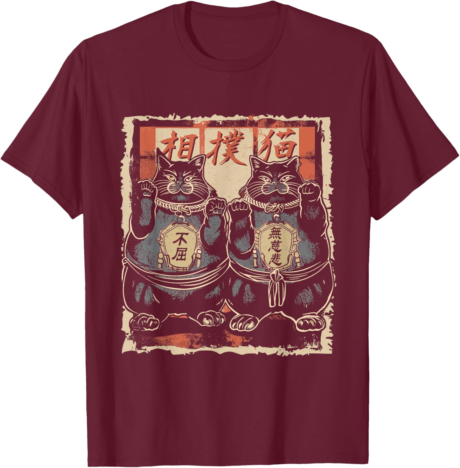 Japanese Sumo Wrestler Cats Men Women Kids T-Shirt - T-Shirt | Maroon