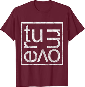 Turnover Box Style Logo Minimalist T-Shirt - T-Shirt | Maroon