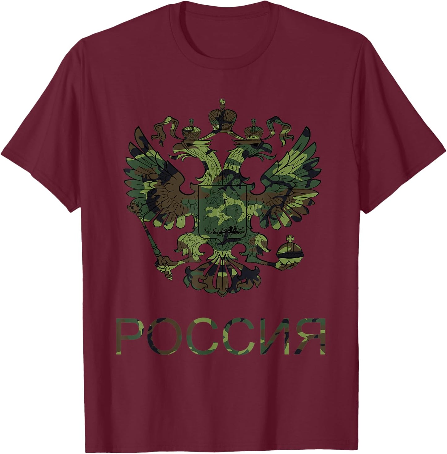 Russia Camouflage Russian Eagle Camo UdSSR CCCP Military T-Shirt - T-Shirt | Maroon