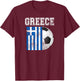 Greece Flag - Soccer Futbol Football T-Shirt - T-Shirt | Maroon