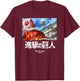 Attack on Titan Fighting Colossal Titan Scene Anime T-Shirt - T-Shirt | Maroon